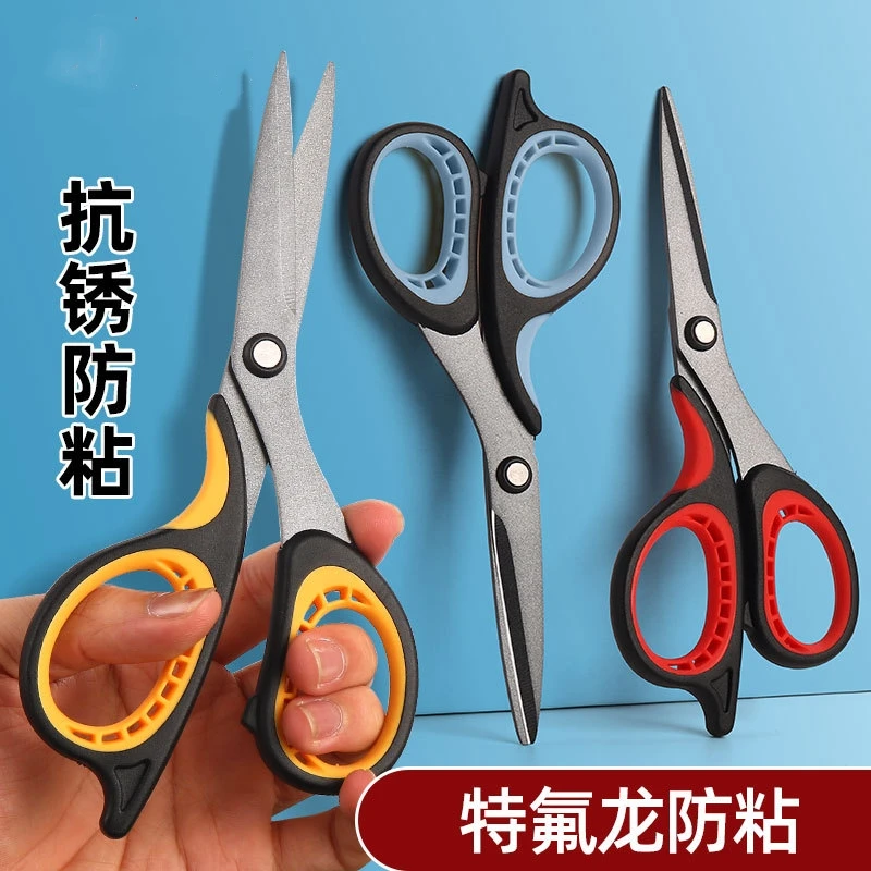 【主播推荐】特氟龙裁缝剪刀家用多功能尖头裁布涂层防粘手工剪刀