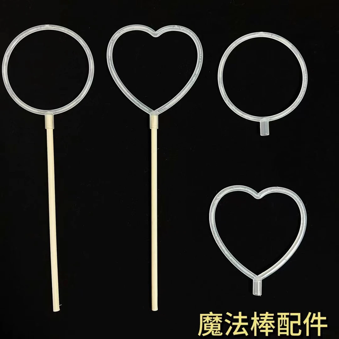 手工编织DIY爱心圈塑料圆圈挂件心形模具塑料圈魔法棒配件圆圈