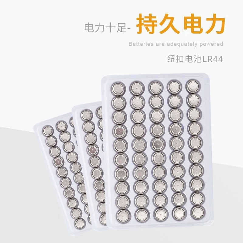 LR44纽扣电池AG13A76357AG13AL1154电子持久灯带灯串荧光棒电子