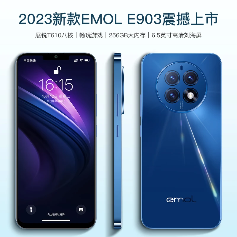 【正品原装原封】全网通高清智能双卡双待品牌手机