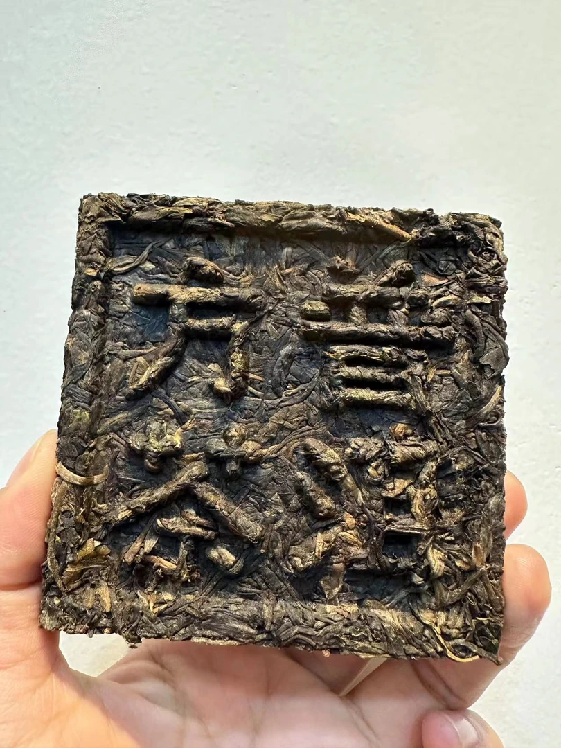 2005年兴海茶厂布朗裸砖100克/砖