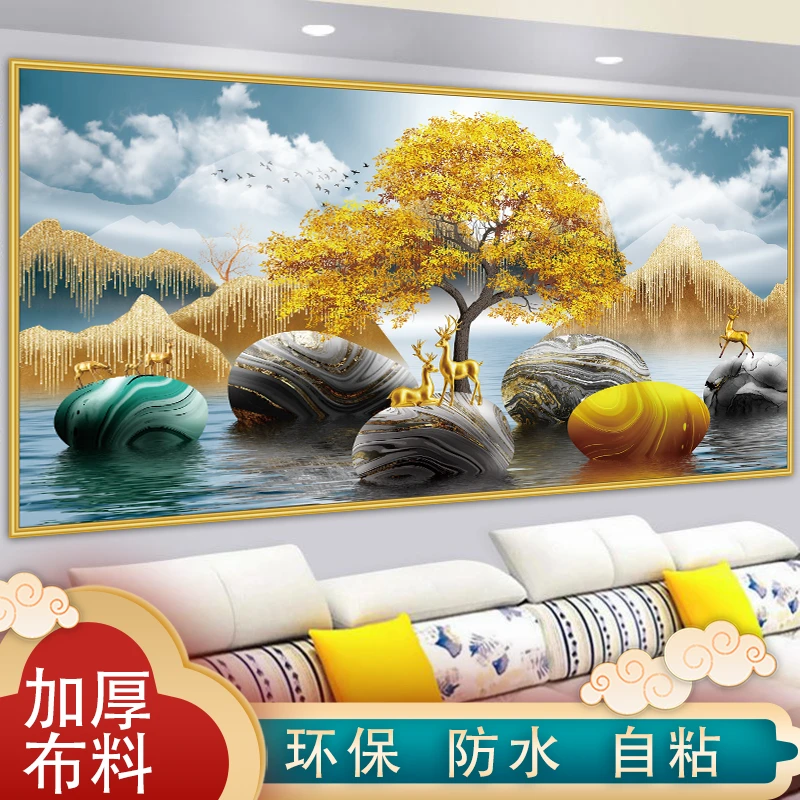 自粘布料3D贴画挂画大气玄关画玄关装饰画三联卧室餐厅挂画客厅画