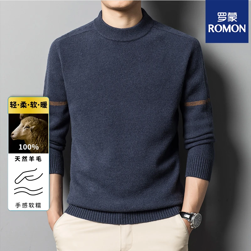 Romon/罗蒙高档纯羊毛衫加厚针织衫秋冬圆领保暖男装男士毛衣7199