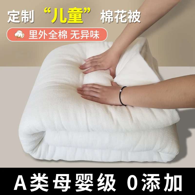 馨棉世家母婴棉花手工幼儿园棉花被婴儿被宝宝被包加厚单人成人