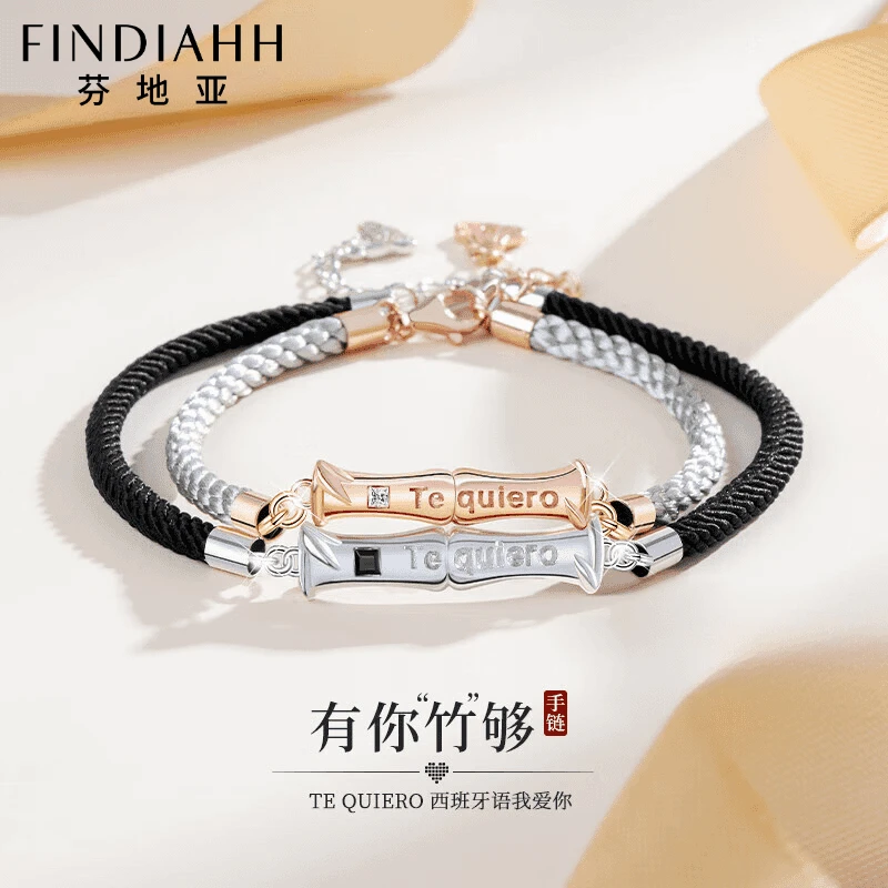 芬地亚/FINDIAHH 轻奢情侣手链女一对七夕节男女生日礼物送女友
