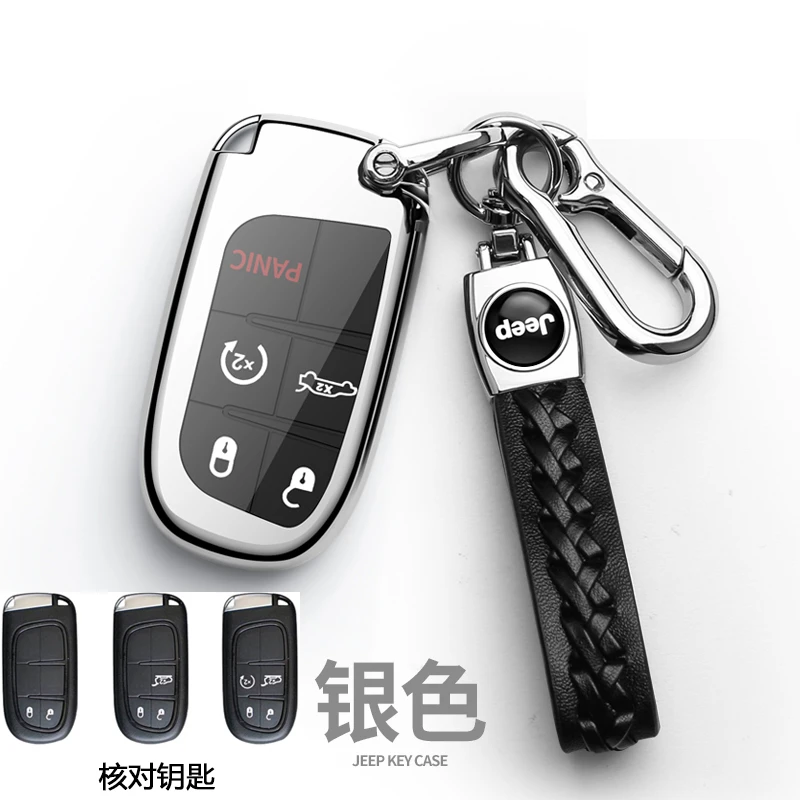 JEEP吉普钥匙套指南者自由光扣自由侠大切诺基包大指挥官phev壳男