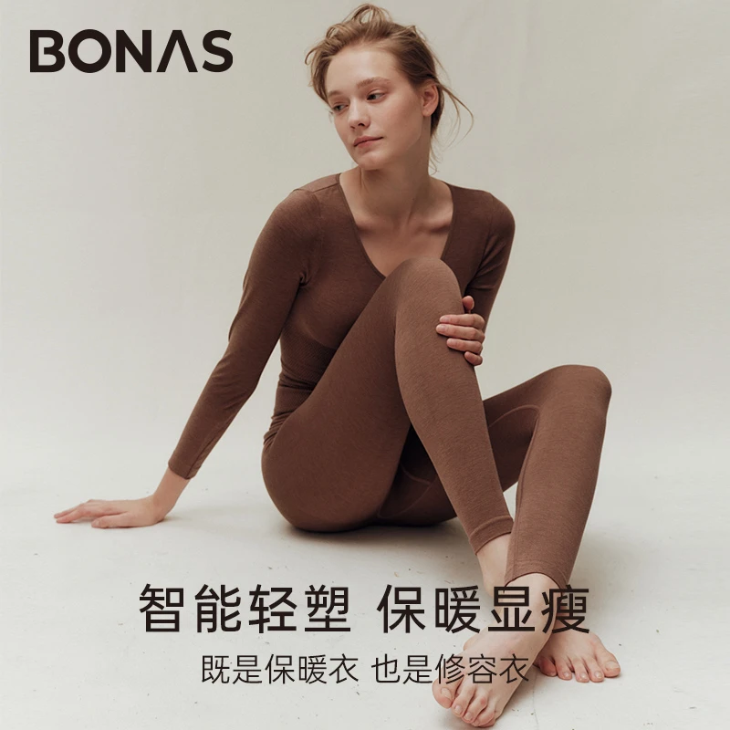 宝娜斯轻塑无痕保暖内衣套装秋冬圆领显瘦修身提臀秋衣秋裤女士
