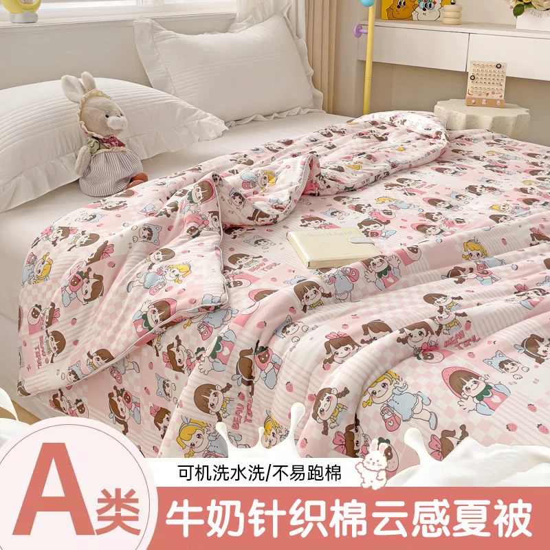 新超软！赋芽A类牛奶针织棉云感夏被可机洗薄被印花