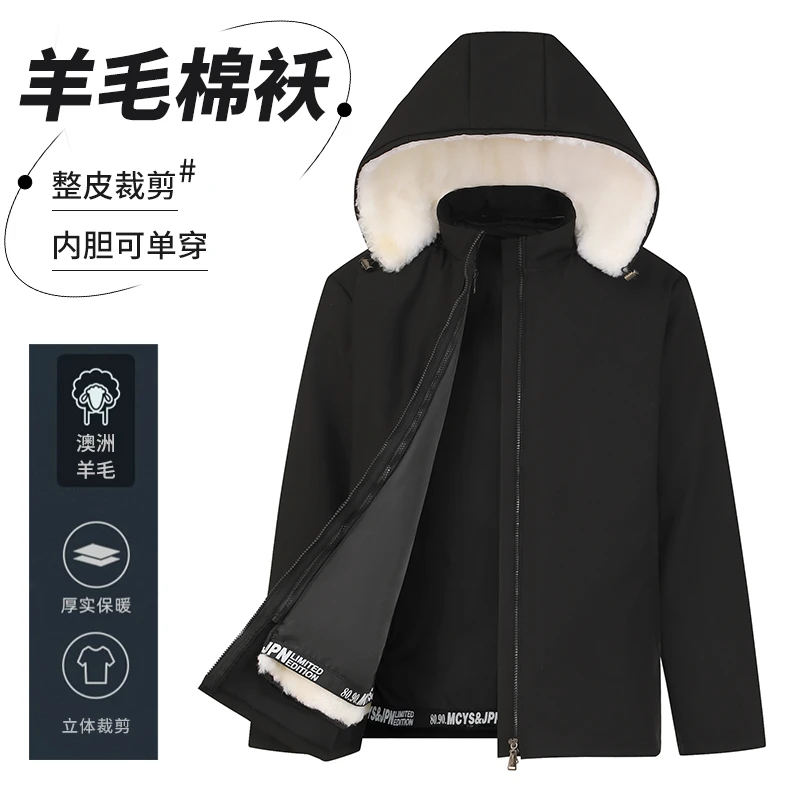 羊皮毛一体棉袄防寒保暖男士厚实可脱卸立体裁剪整皮秋冬防风