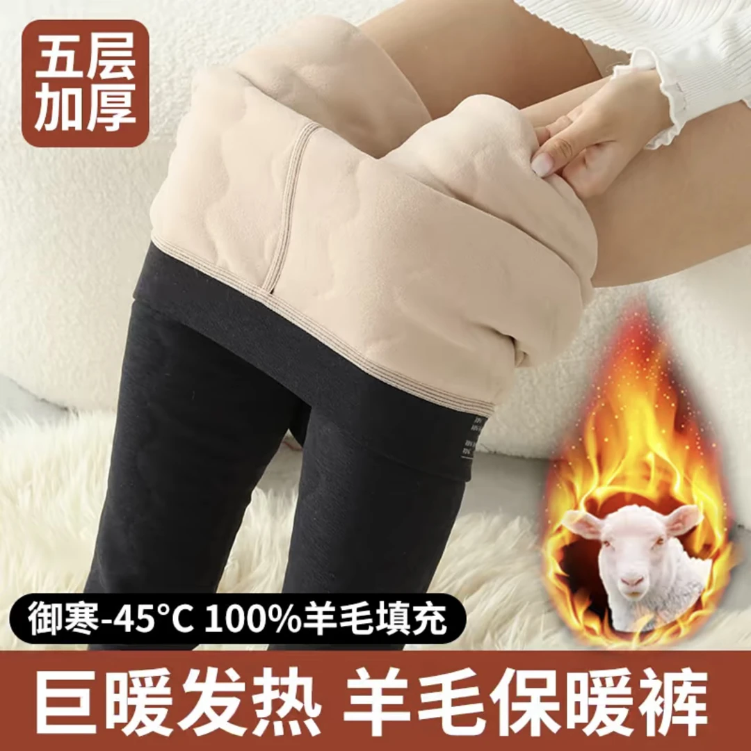 男女加绒加厚羊毛裤保暖护腰宽松棉裤