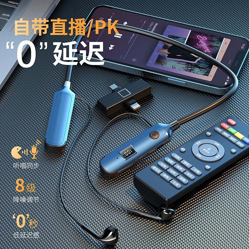 直播声卡耳机一体机零延迟唱歌降噪录音PK户外通用无线蓝牙耳机