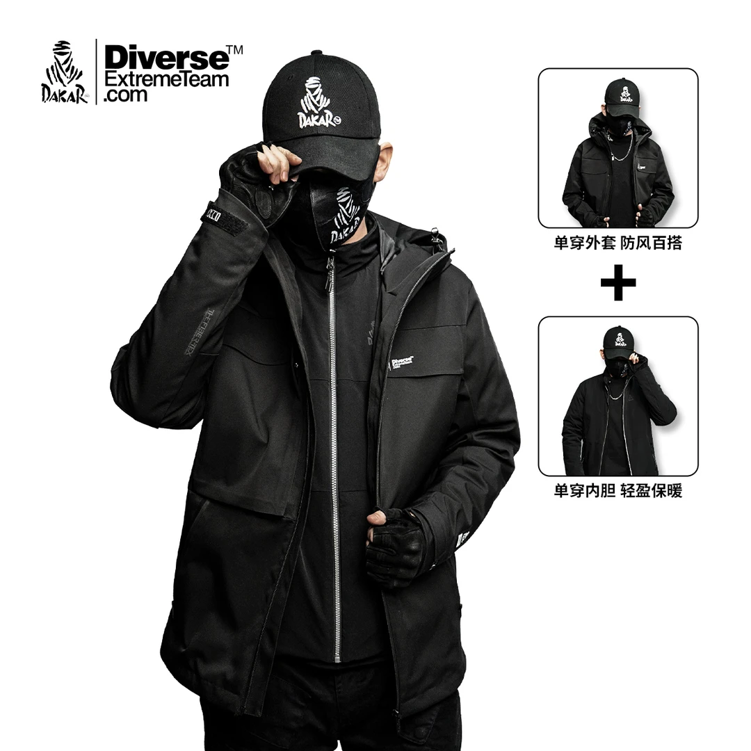 达喀尔三合一户外运动三防可拆卸防水男士冲锋棉服  DM23A-43011