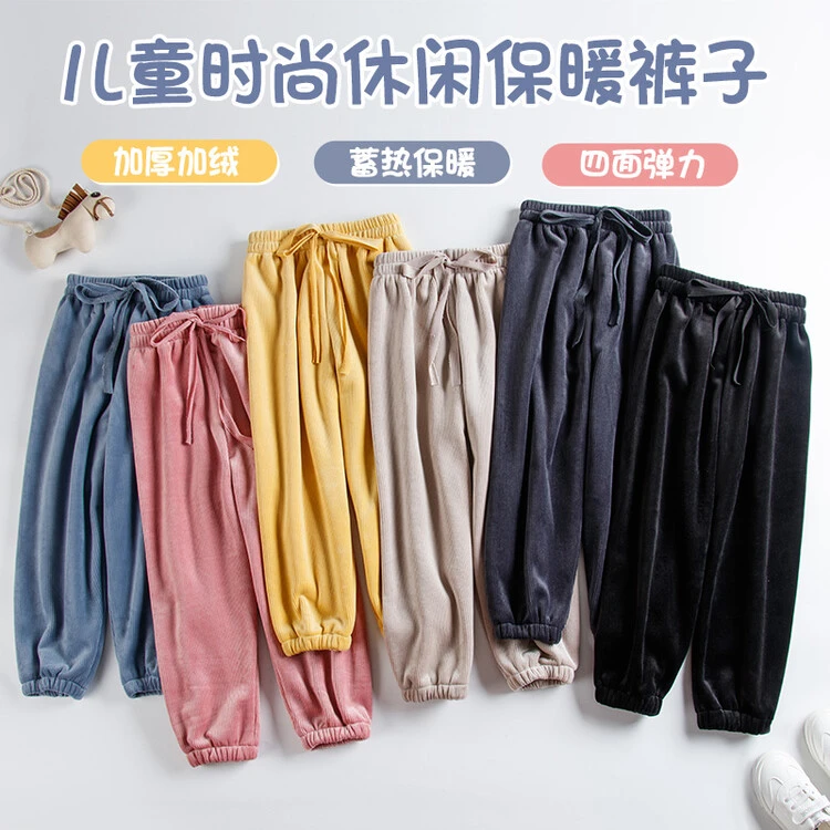 时尚宽松外穿加厚弹力儿童宝宝蓄热加绒保暖裤韩版通女童中大童