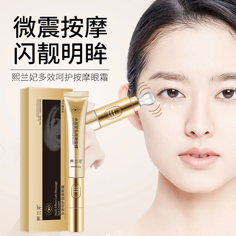 电动眼霜热熔霜淡化黑眼圈眼纹眼袋女提拉紧致淡纹熬夜眼部按摩女