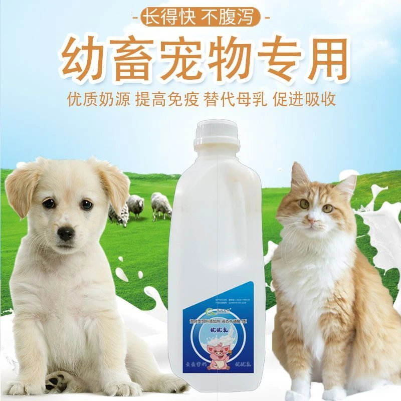 适用适口性添加产品养殖奶粉幼畜用仔乳猪兽用猪牛羊宠物方便液体