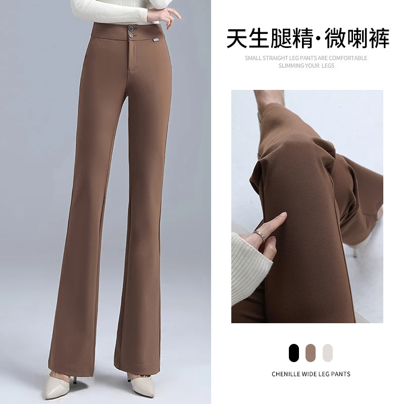 毛呢窄版喇叭裤女秋冬高腰垂感显瘦直筒阔腿加绒微喇时尚西装裤子