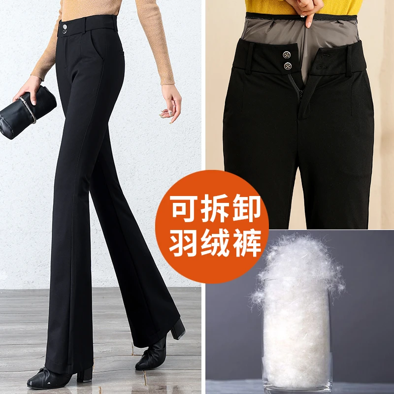 微喇羽绒裤女冬季新款高腰显瘦时尚白鸭绒可拆卸内胆加厚保暖棉裤