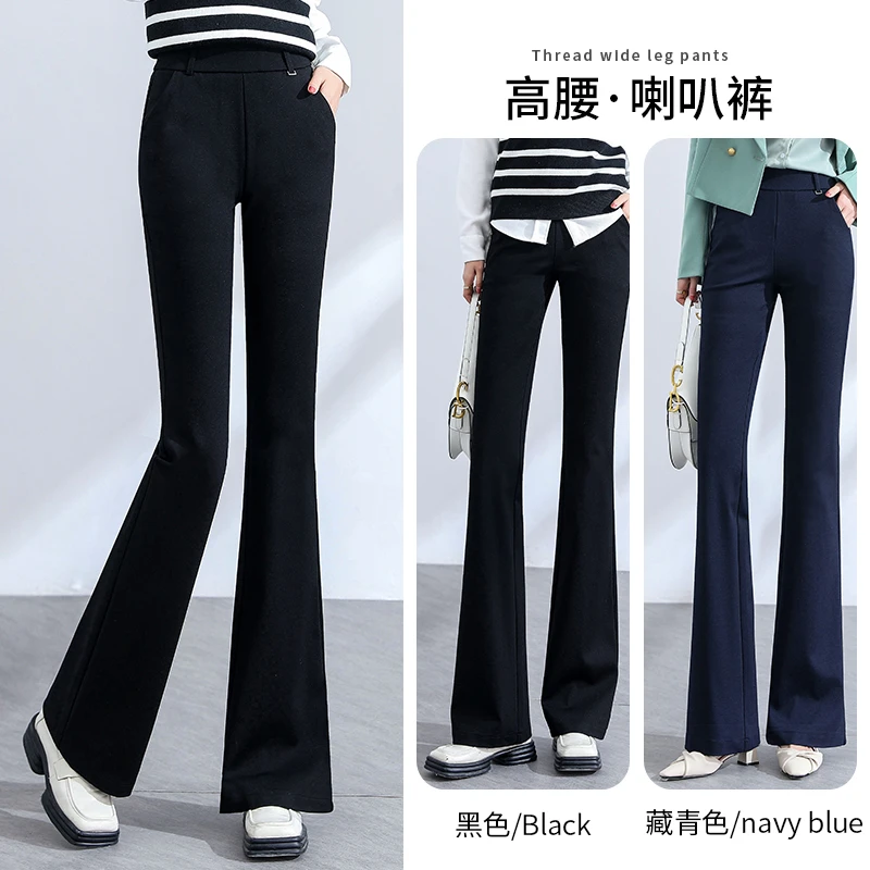 微喇修身显瘦西裤弹力高腰女2024春秋新款爆款气质百搭长裤休闲裤
