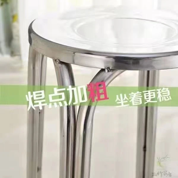 304加厚不锈钢凳子简约现代圆凳子饭店餐厅家用圆凳子高板凳圆形