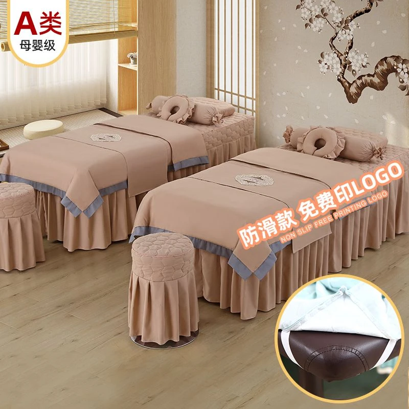 2023网红新款美容床罩四件套夏季美容院按摩床单两件套高档头疗三