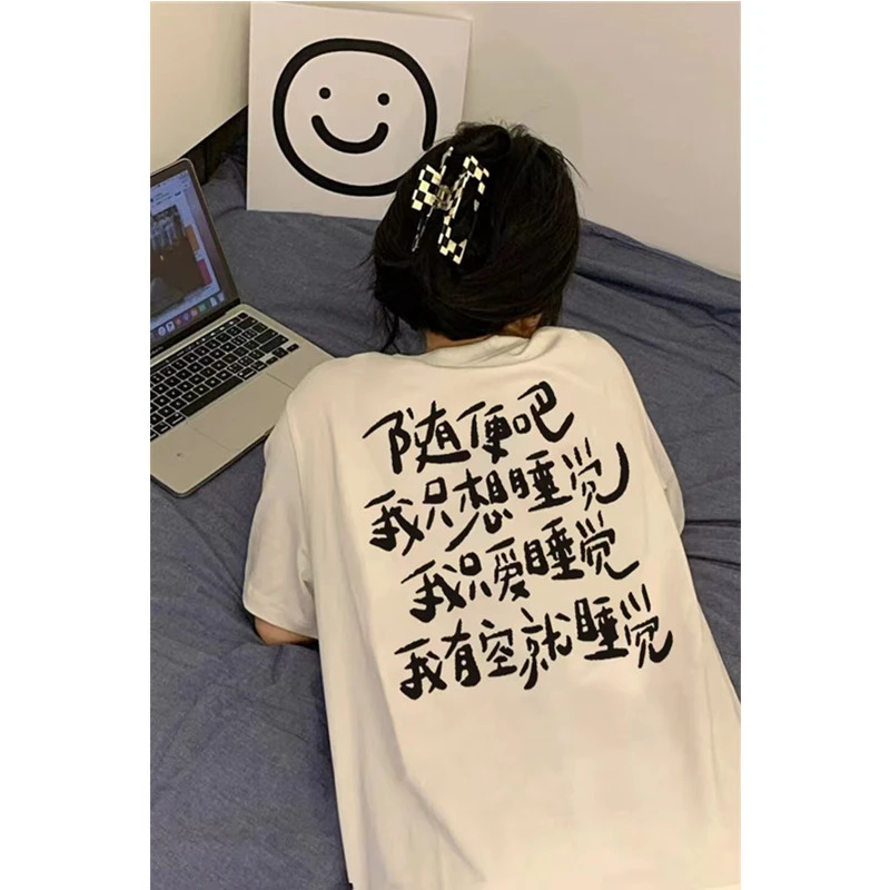 【我只想睡觉】潮牌ins短袖T恤男女同穿印花夏季休闲休闲宽松圆领
