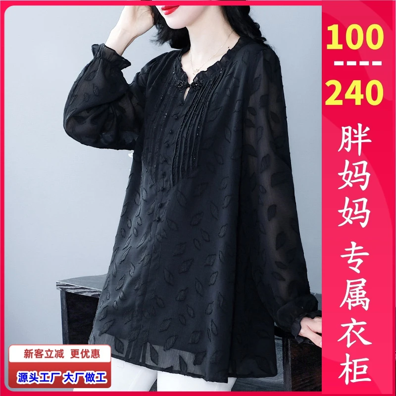 【直播爆款】大码女装胖妹妹秋季衬衫女新中式盘扣拼接蕾丝显瘦上衣