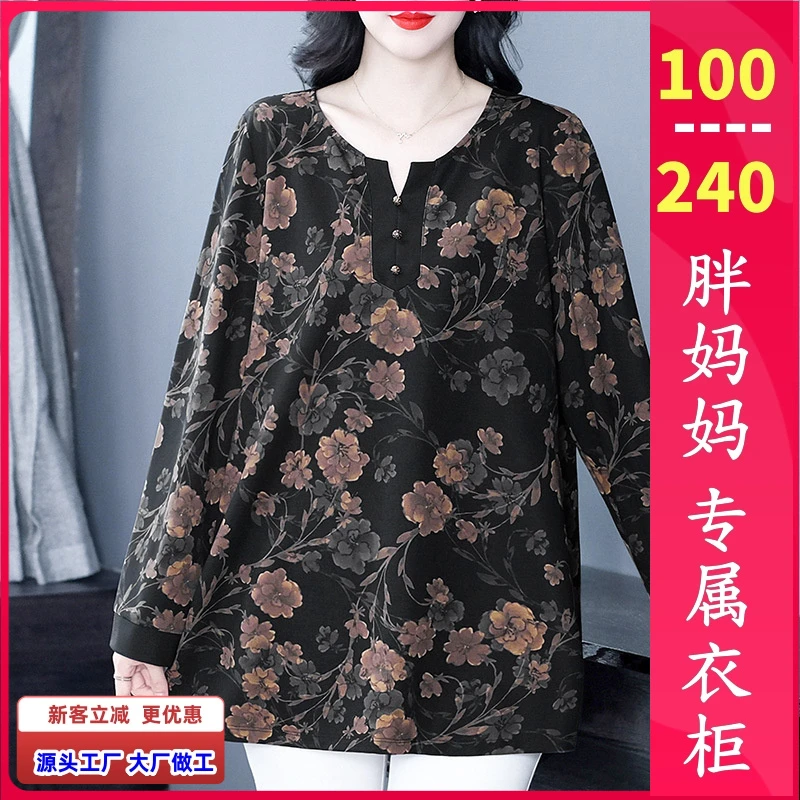 【直播爆款】240斤早秋大码宽松显瘦雪纺长袖小V领碎花衬衫上衣女装