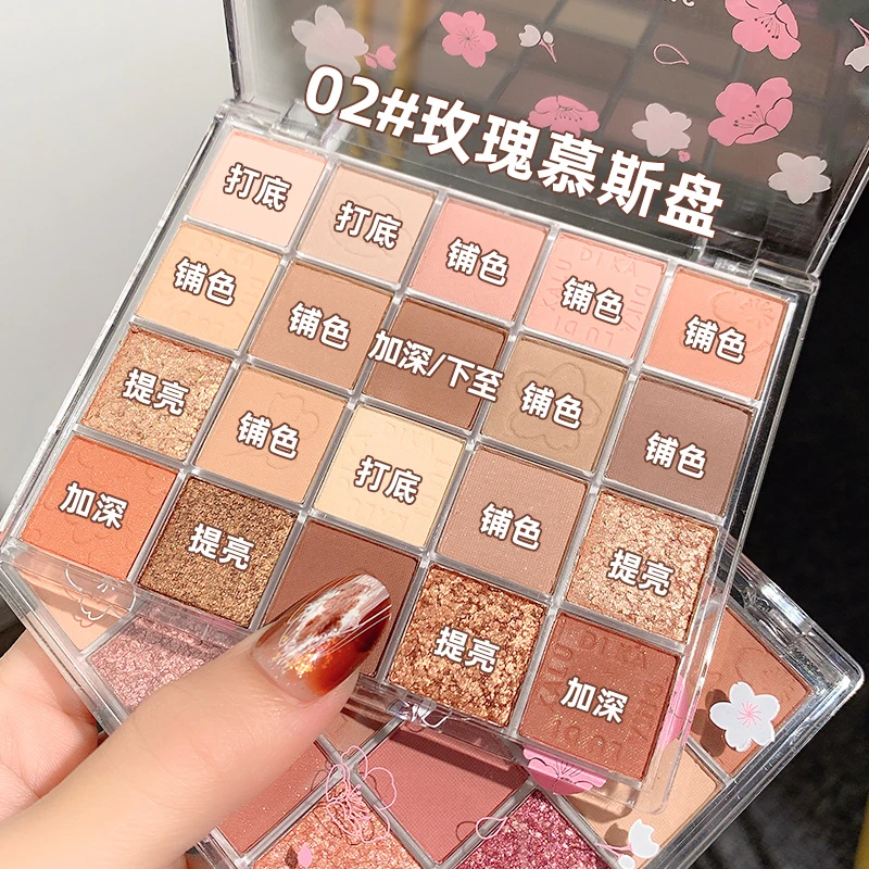 网红爆款20色眼影盘持久不脱妆不易掉色大地色哑光珠光防水防汗