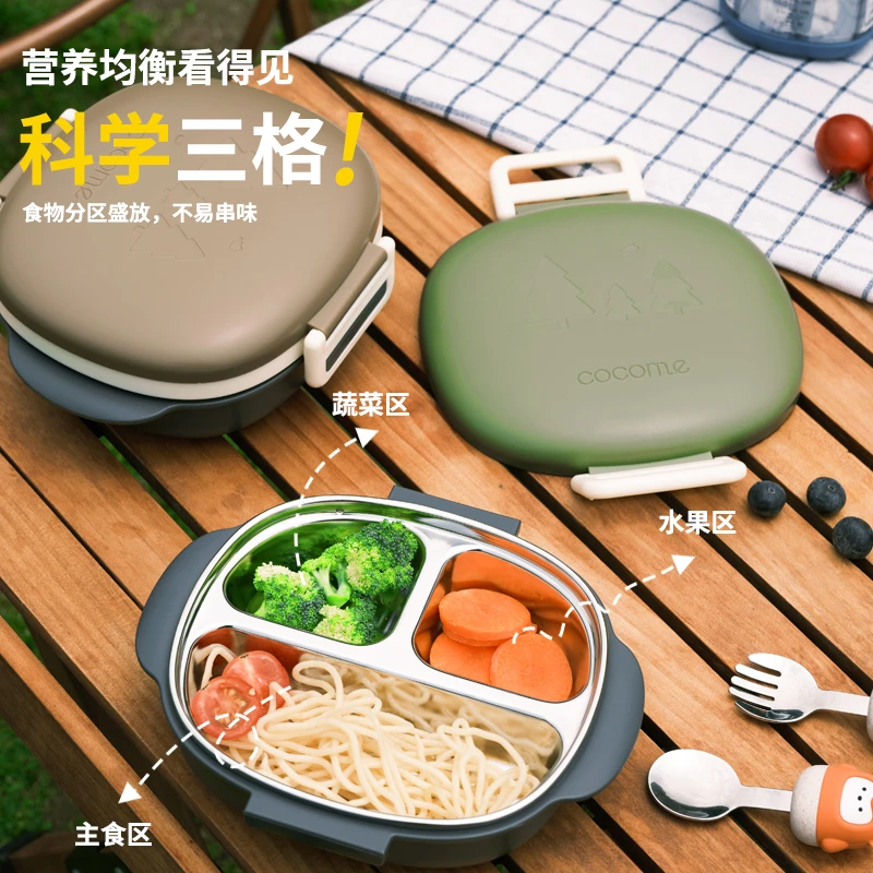 便携分格餐盒316不锈钢饭盒儿童餐具耐摔防串分隔露营便当