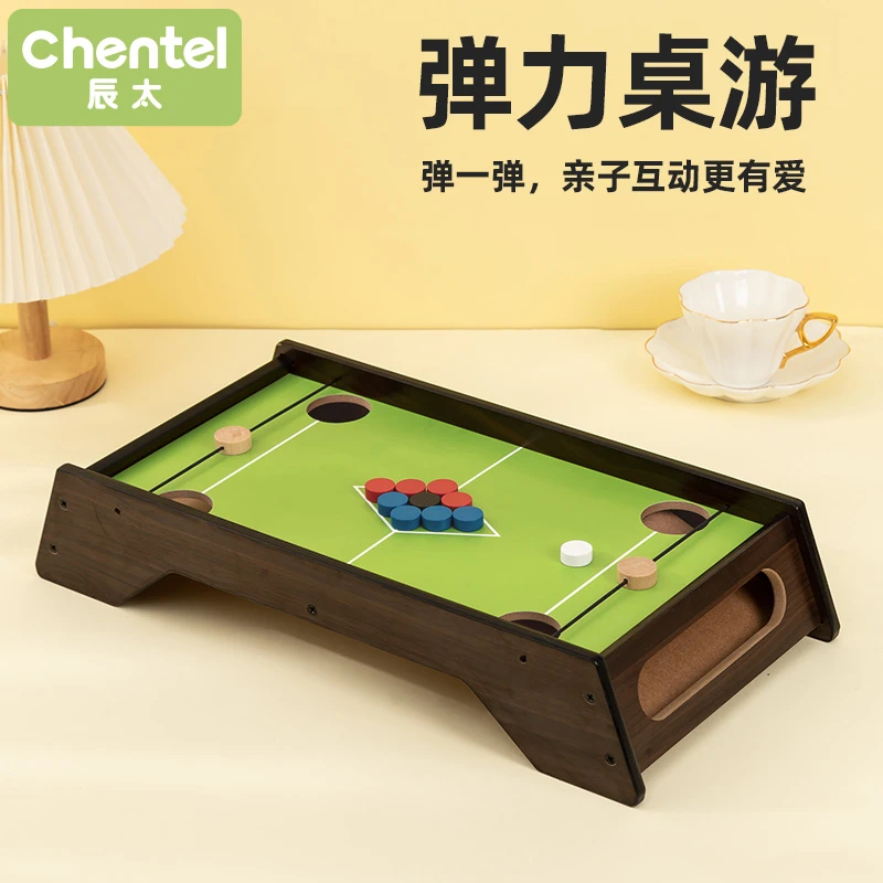 辰太/ChenTel 儿童桌游弹射玩具亲子家庭互动双人对战弹弹棋游戏