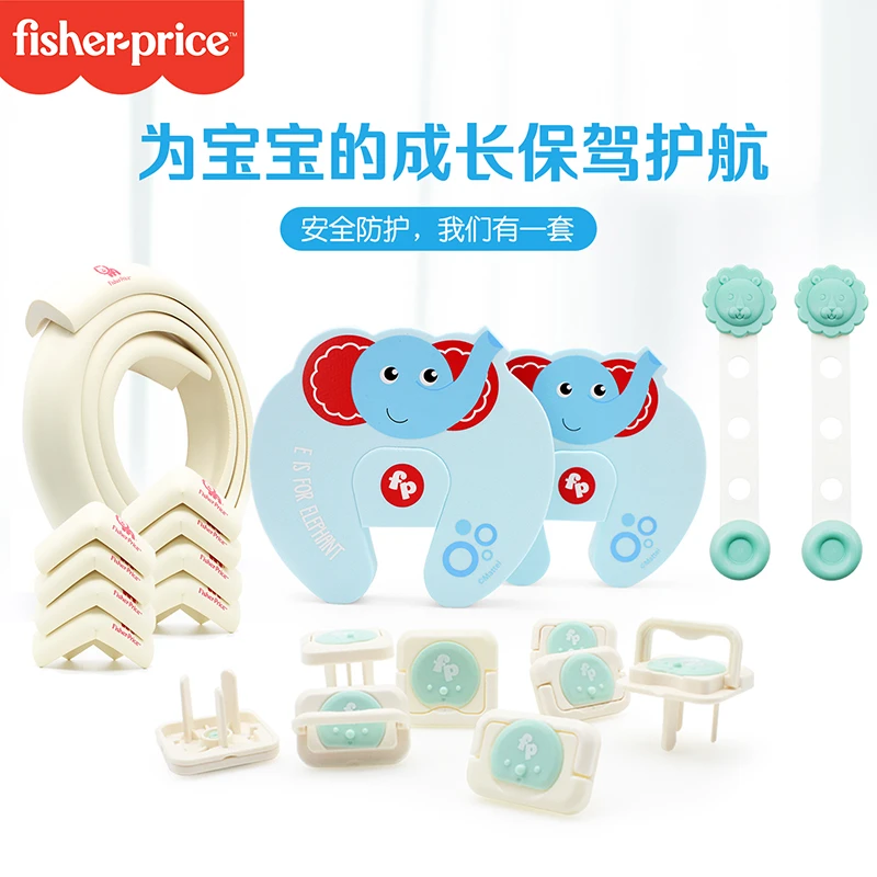 婴儿高弹防撞保护宝宝安全防护套装