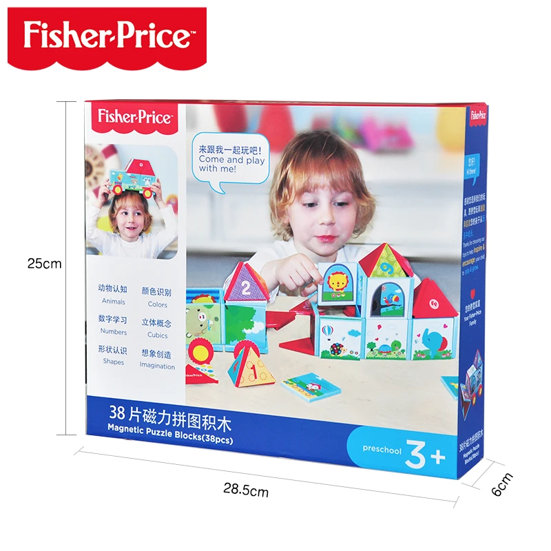 费雪 儿童磁铁磁性男孩女孩玩具磁力拼图积木礼盒套装