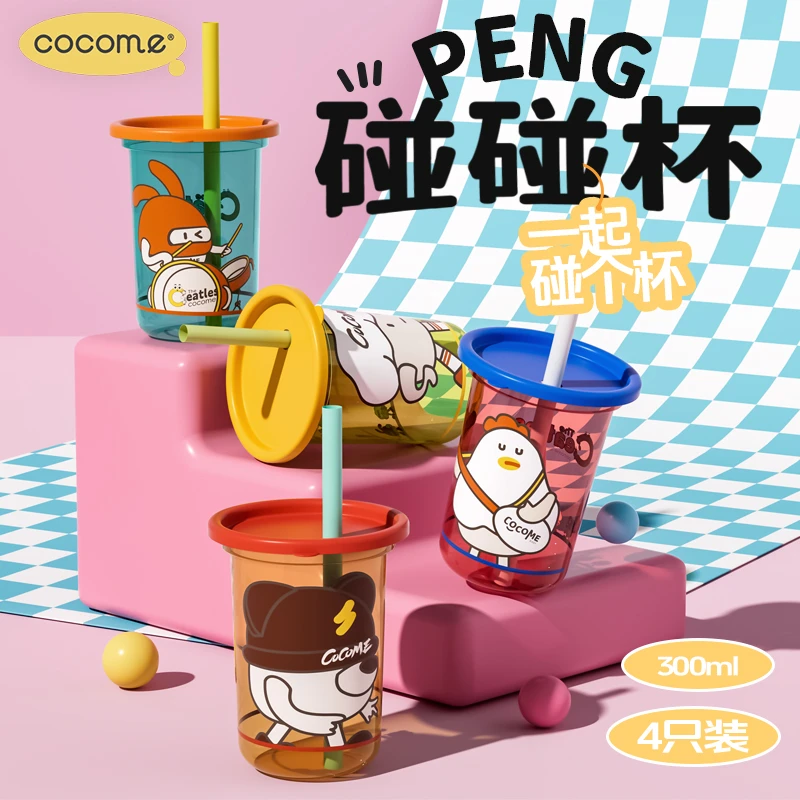 儿童水杯吸管杯夏季喝水果汁牛奶杯大容量防摔高颜值可爱