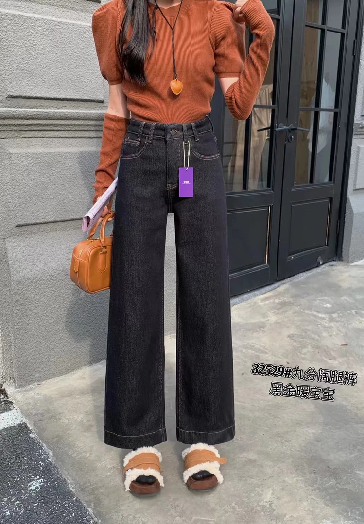 【宝宝绒～】显瘦又保暖黑金牛仔裤～弹力大 含棉多