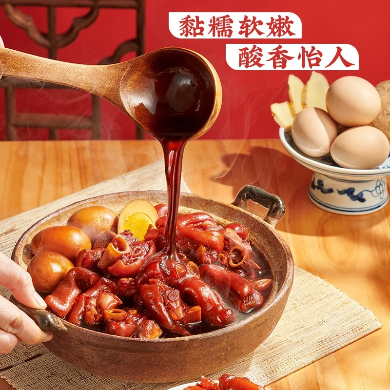 广式猪脚姜传统猪脚姜加热即食600g袋装健康0添加月子餐