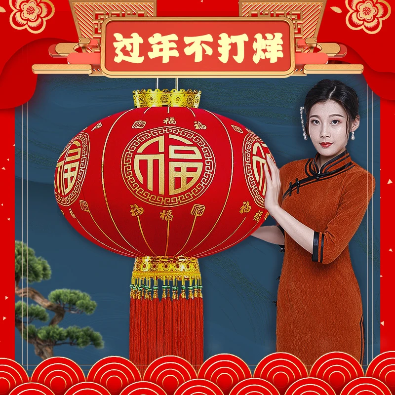 【朋友】灯笼新款大红色门口创意室内户外中国新年装饰乔迁阳台挂饰