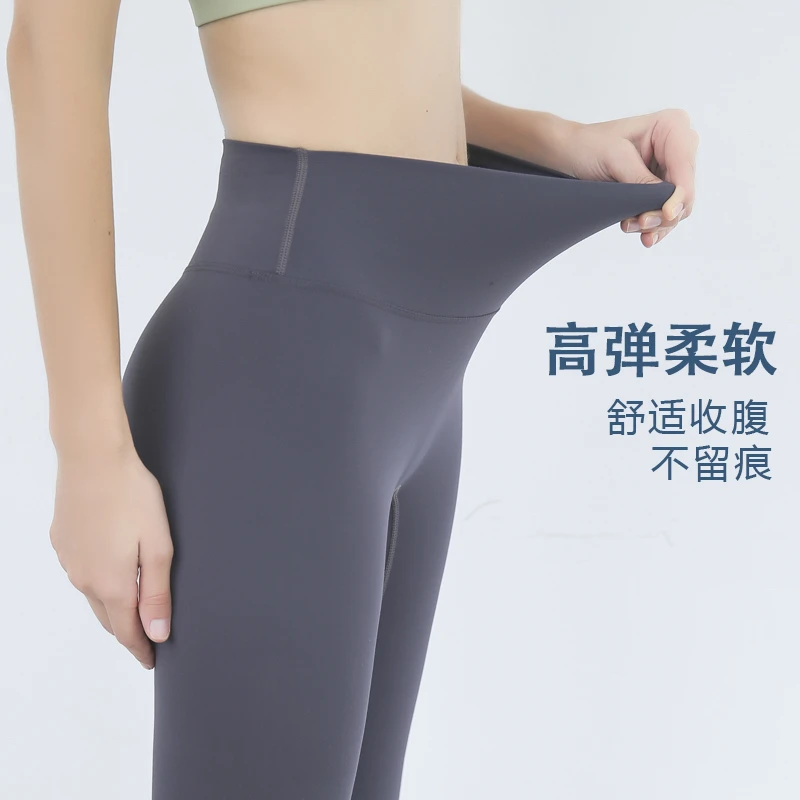 私瑜【K7011】“新款高腰裸感速干长裤无尴尬线瑜伽弹力健身紧身裤