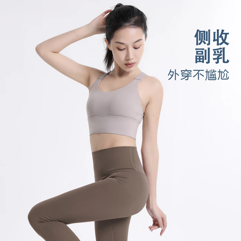 私瑜【W641】运动跑步高弹文胸时尚紧身bra跳操防震瑜伽美背背心