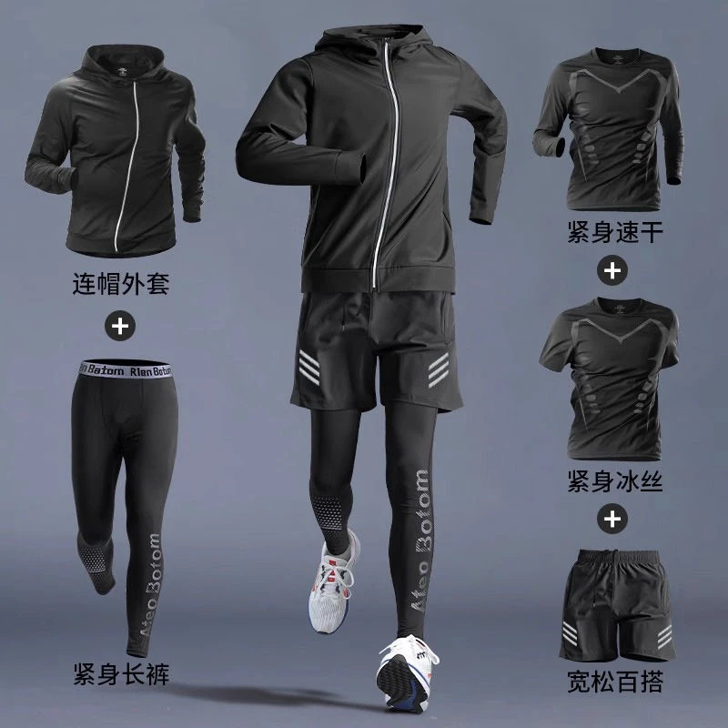 运动套装男长袖装备训练晨跑速干衣春季紧身短袖篮球服装健身衣服