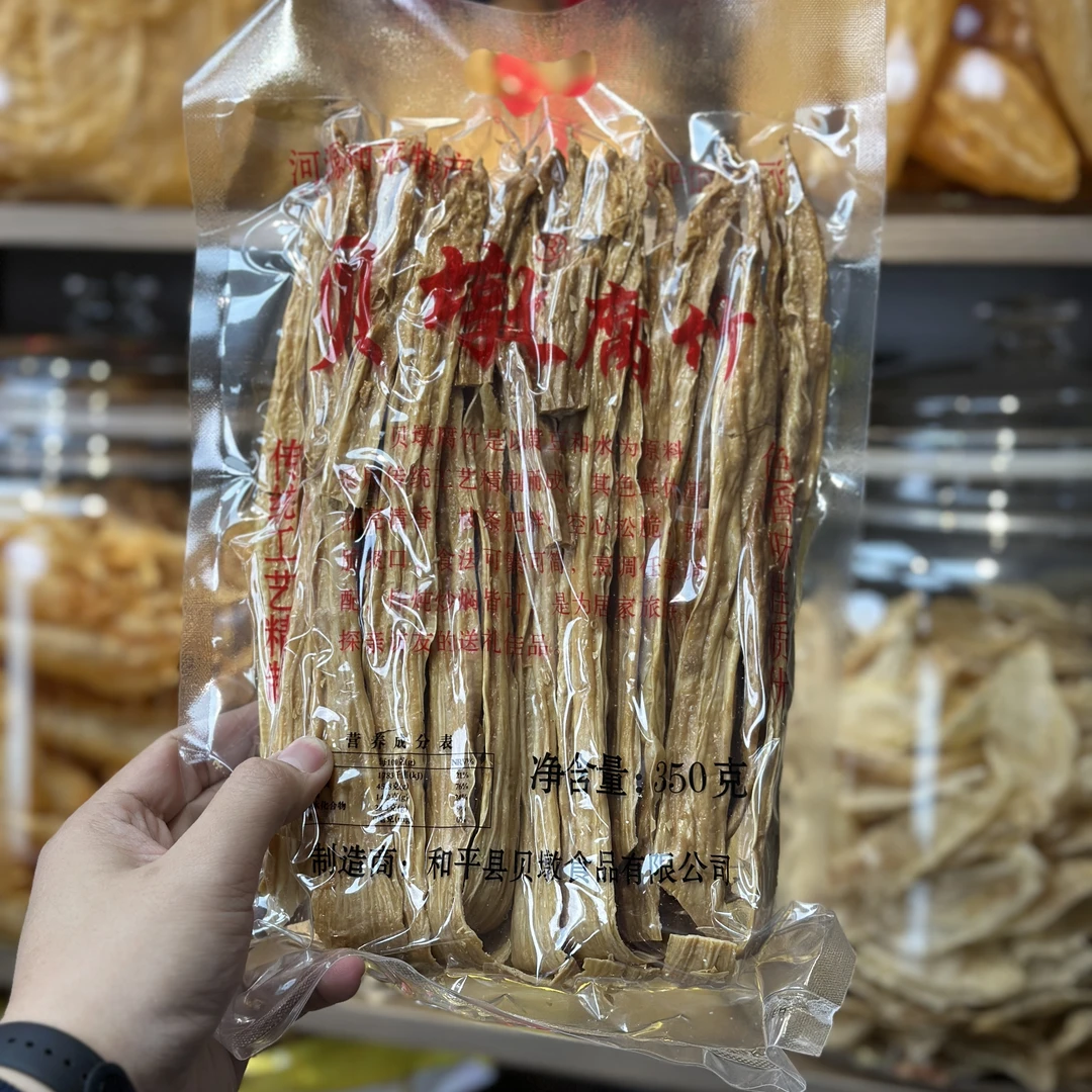 ［食客蓉姐］河源贝墩枝腐竹枝350g