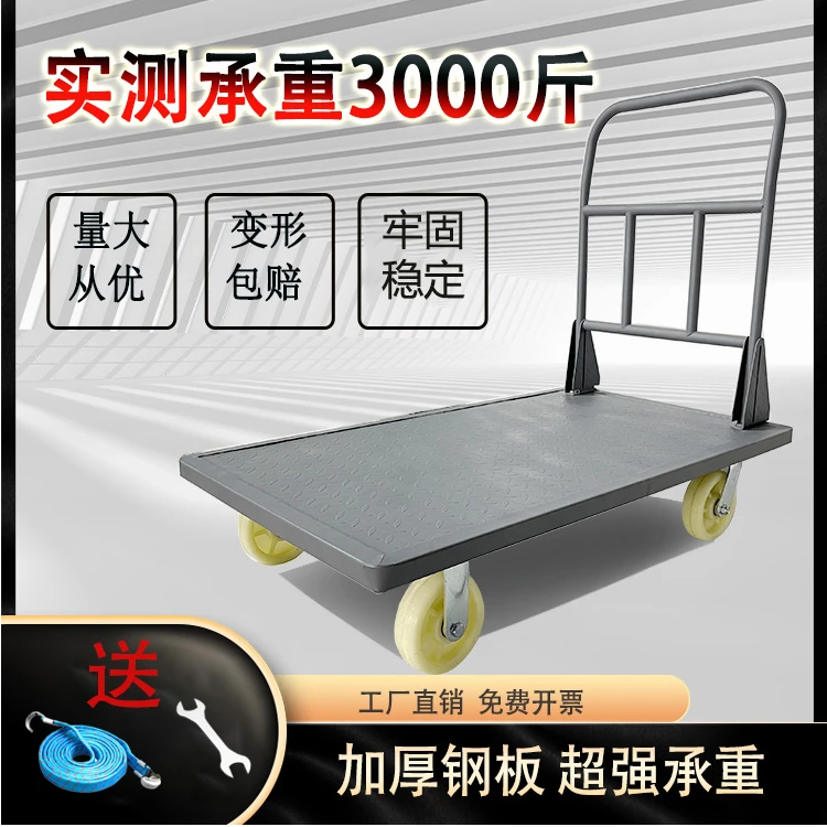 悍立悍立钢板平板车搬运车小推车工用重型推车仓库拉货车手推车推