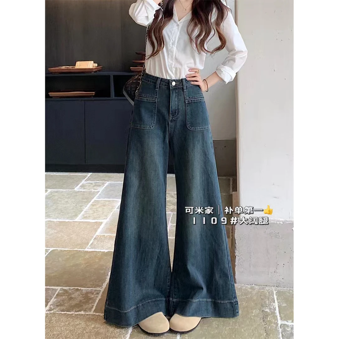 杨淘穿搭#1109法式复古蓝宽松阔腿牛仔裤女秋季高腰显瘦垂感大裤