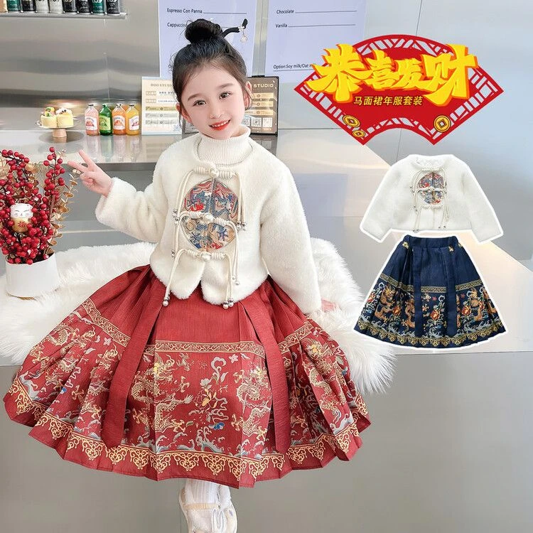 女童冬新款面裙国风加绒加厚龙凤面裙套装复古盘扣面裙套装