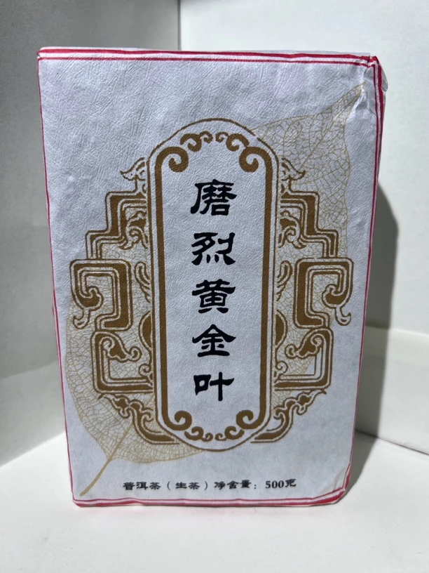 2024年下磨烈古树黄金砖纯香甜兰花香(一片）