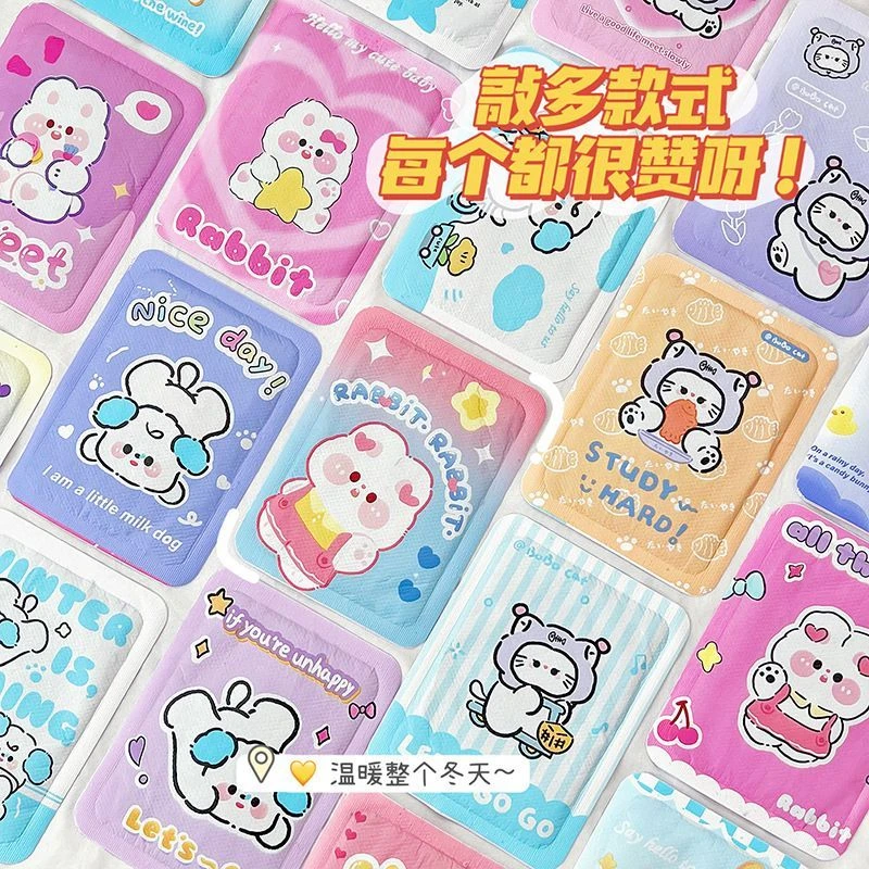 好可爱~卡通暖宝宝便携自发热暖肚保暖长效发热防寒暖身贴隐形女
