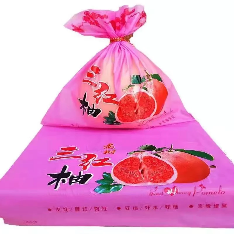 蜜柚专用礼盒内包装袋珠光磨砂材质水果礼袋三红心柚子外包装袋子
