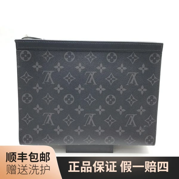 95新 LouisVuitton/路易威登 LV黑老花洗漱包/10015050洗漱包男包