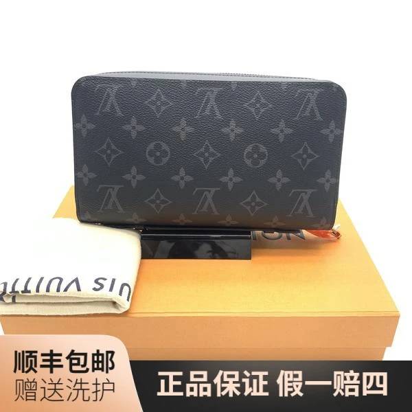 99新 LouisVuitton/路易威登 LV黑老花钱包（可手提）/10015203卡包