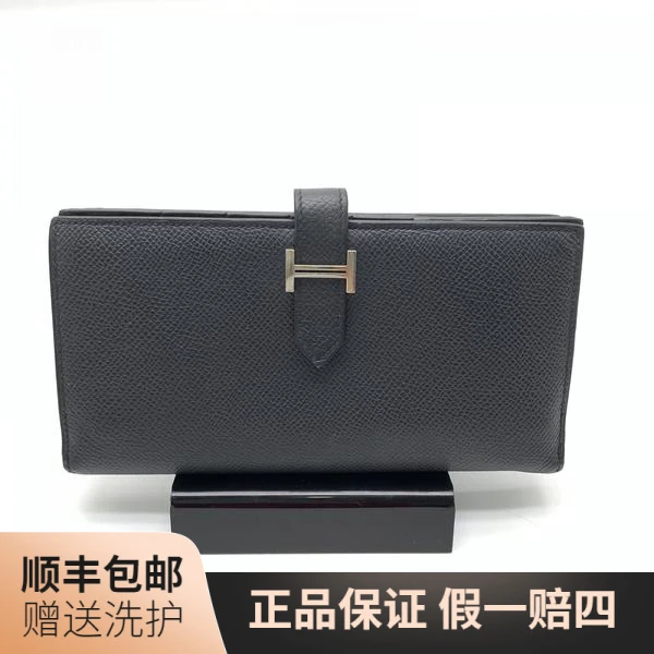 95新 Hermes/爱马仕 爱马仕黑色H长款钱包/J11824二奢男包 奢侈品