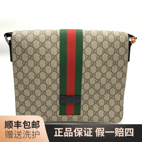 95新 GUCCI/古驰 古驰老花斜挎包（绿拼红）/10017321 斜挎包 男包
